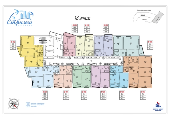 
   Продам 4-комнатную, 79.3 м², Центральная ул (Стрижи кв-л), 15

. Фото 29.