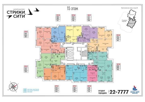 
   Продам 3-комнатную, 72.4 м², Култукская ул, 16

. Фото 27.