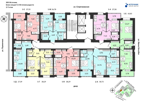 
   Продам 1-комнатную, 38.29 м², Источник, дом 5

. Фото 2.