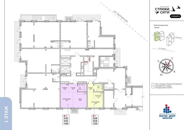 
   Продам 1-комнатную, 44.83 м², Стрижи Сити, блок-секции 6,7

. Фото 27.