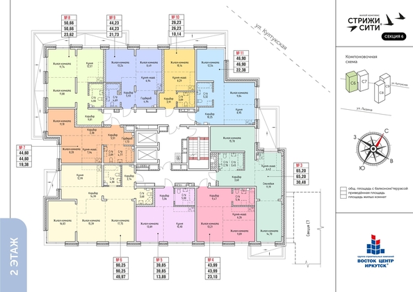 
   Продам 2-комнатную, 44.6 м², Стрижи Сити, блок-секции 6,7

. Фото 27.