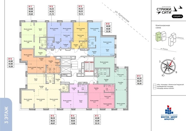 
   Продам 2-комнатную, 50.66 м², Стрижи Сити, блок-секции 6,7

. Фото 27.