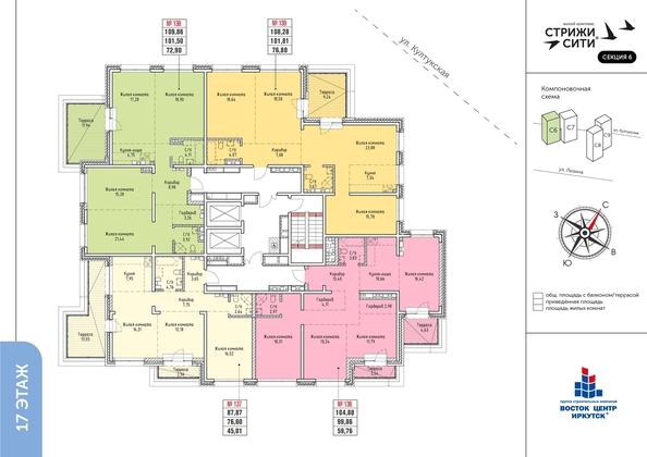 
   Продам 4-комнатную, 104.88 м², Стрижи Сити, блок-секции 6,7

. Фото 27.