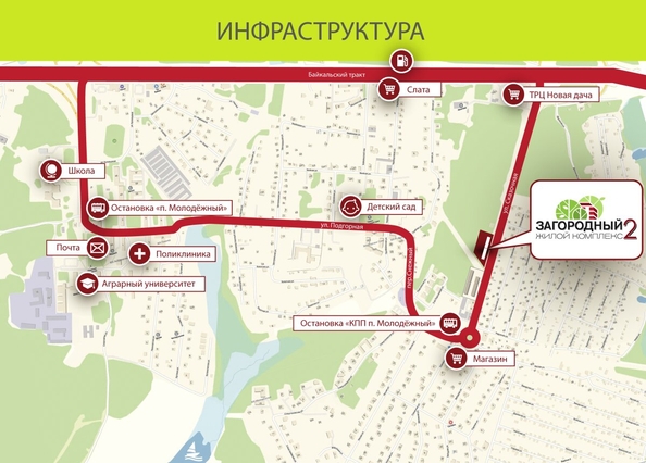
  Продается 2-комн. квартира, 57.1 м², ЖК Загородный, 2 очередь
. Фото 5.