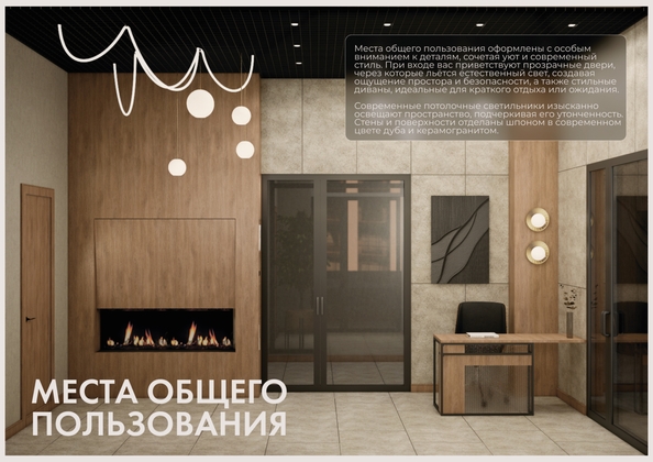 
  Продается 1-комн. квартира, 28.93 м², ЖК ЛЕРМОНТОВ ПАРК, дом 1
. Фото 9.