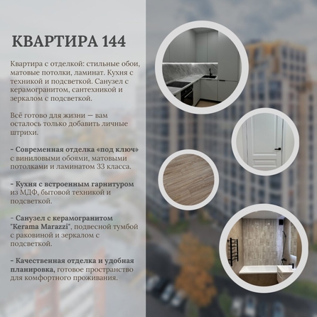 
   Продам 4-комнатную, 80.2 м², Култукская ул, 16

. Фото 1.