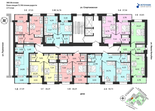 
   Продам 1-комнатную, 43.85 м², Источник, дом 5

. Фото 2.