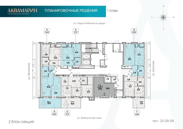 
   Продам 1-комнатную, 49.6 м², Аквамарин, дом 1

. Фото 1.