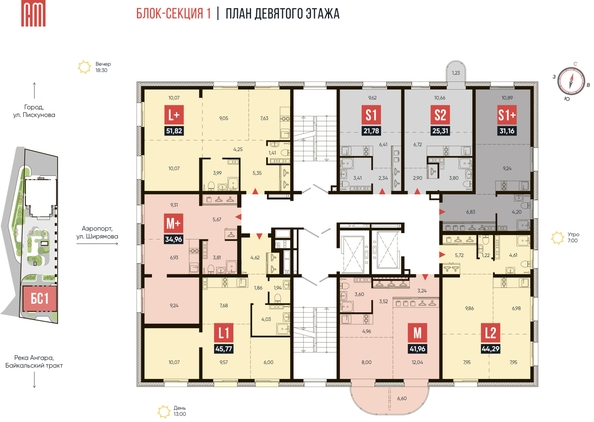 
   Продам 3-комнатный апартамент, 51.82 м², Смартаменты, дом 1 и 2

. Фото 1.