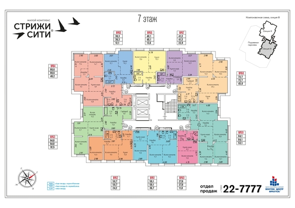 plan floor