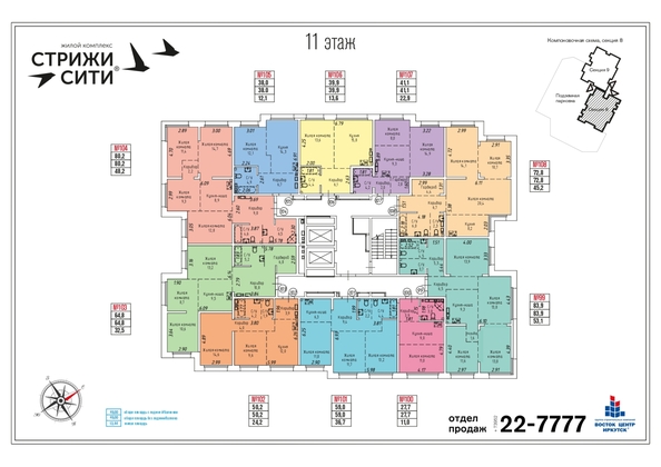 plan floor