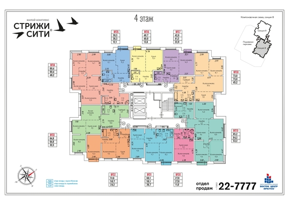 plan floor