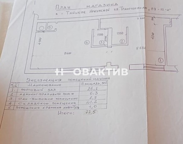 
   Сдам помещение свободного назначения, 77.5 м², Транспортная ул, 89

. Фото 2.