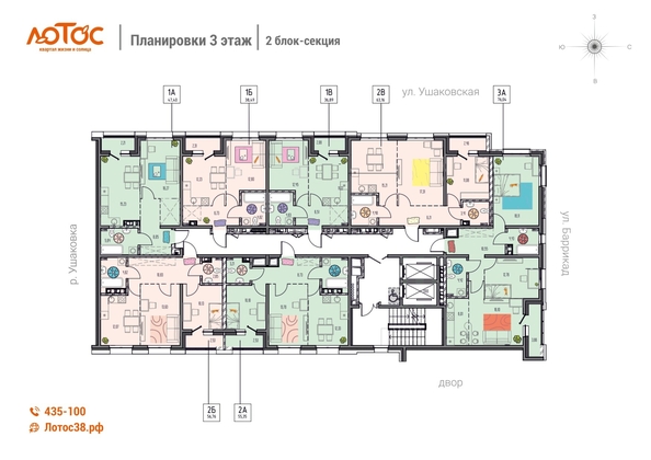 
  Продается 2-комн. квартира, 55.35 м², ЖК Лотос
. Фото 1.