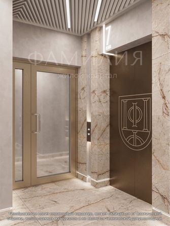 
   Продам 1-комнатную, 36.73 м², Фамилия, дом 1

. Фото 29.