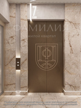 
   Продам 1-комнатную, 36.73 м², Фамилия, дом 2

. Фото 31.