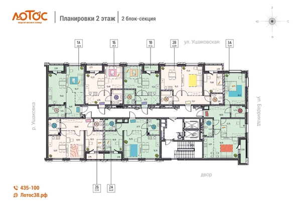 
  Продается 1-комн. квартира, 37.24 м², ЖК Лотос
. Фото 1.
