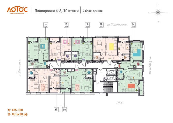 
  Продается 2-комн. квартира, 55.35 м², ЖК Лотос
. Фото 1.