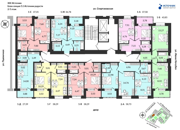 
  Продается 1-комн. квартира, 37.37 м², ЖК Источник, дом 5
. Фото 11.