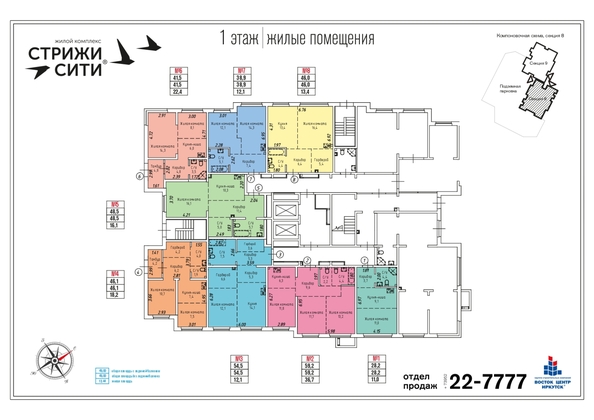plan floor