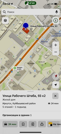 
  Продается 1-комн. квартира, 33 м², Рабочего Штаба ул
. Фото 2.