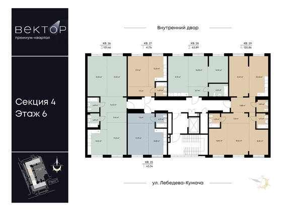 
  Продается 1-комн. квартира, 41.76 м², ЖК ВЕКТОР премиум-квартал, дом 2
. Фото 1.