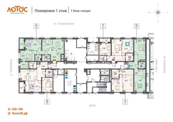 
  Продается 1-комн. квартира, 41.57 м², ЖК Лотос, д.1
. Фото 1.