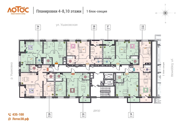 
  Продается 2-комн. квартира, 60.59 м², ЖК Лотос, д.1
. Фото 1.