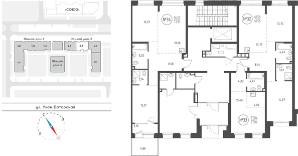
  Продается 2-комн. квартира, 73.1 м², ЖК СОЮЗ PRIORITY, дом 2
. Фото 1.