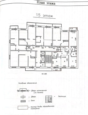 
  Продается 3-комн. квартира, 91 м², Крылатый мкр, д. 24/3
. Фото 36.
