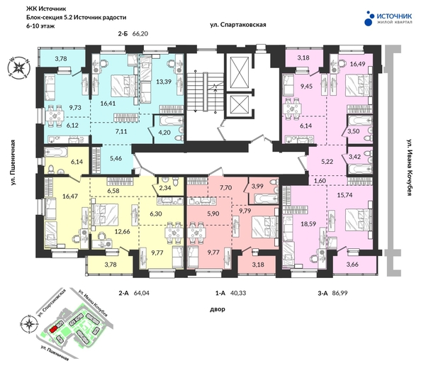 
  Продается 2-комн. квартира, 63.83 м², ЖК Источник, дом 5
. Фото 11.