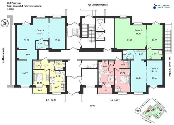 
  Продается 1-комн. квартира, 38.07 м², ЖК Источник, дом 5
. Фото 11.