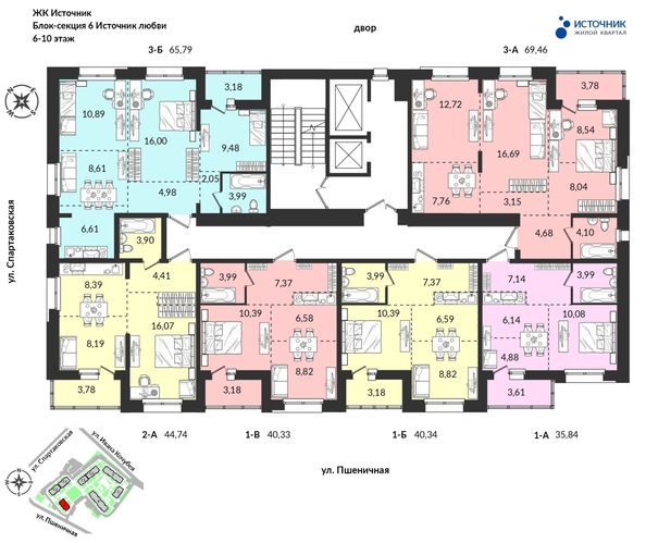 
  Продается 2-комн. квартира, 44.53 м², ЖК Источник, дом 6
. Фото 11.