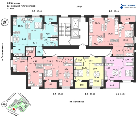 
  Продается 3-комн. квартира, 69.74 м², ЖК Источник, дом 6
. Фото 11.