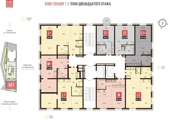 
  Продается 1-комнатный апартамент, 23.41 м², АО Смартаменты, дом 1 и 2
. Фото 1.