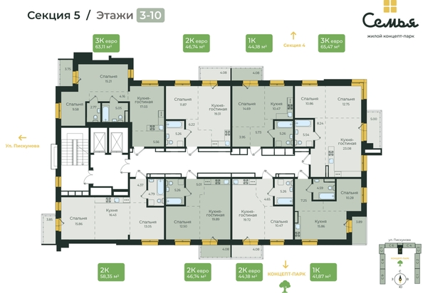 
  Продается 1-комн. квартира, 46.74 м², ЖК Семья, 3 очередь, б/с 5
. Фото 1.