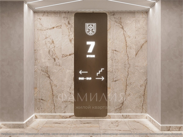 
  Продается 2-комн. квартира, 79.91 м², ЖК Фамилия, дом 1
. Фото 13.