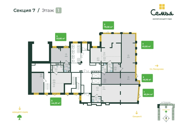 
  Продается универсальное помещение, 33.66 м², ЖК Семья, 3 очередь, б/с 7
. Фото 13.