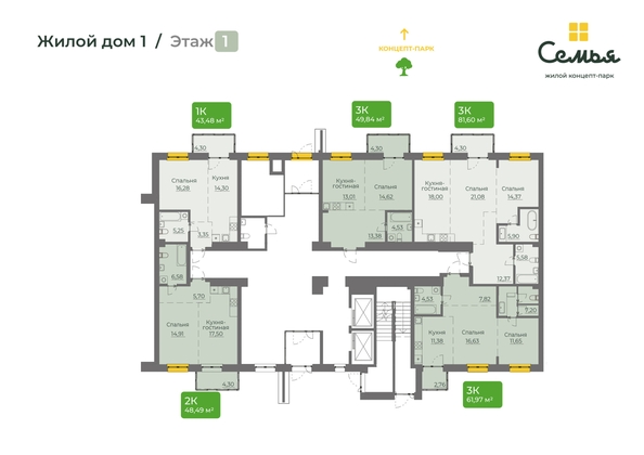 
  Продается 1-комн. квартира, 48.99 м², ЖК Семья, 4 очередь, б/c 8
. Фото 1.