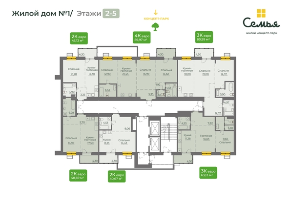 
  Продается 3-комн. квартира, 89.97 м², ЖК Семья, 4 очередь, б/c 8
. Фото 1.