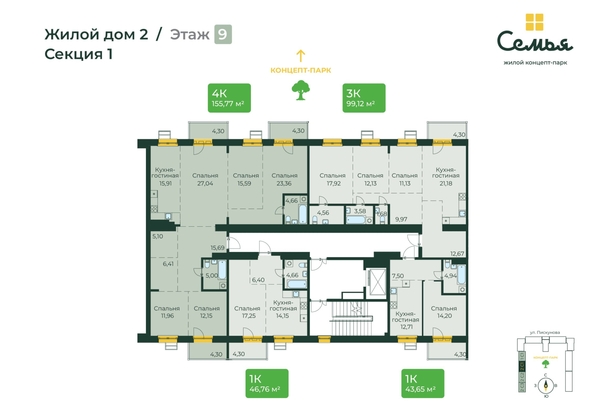 
  Продается 3-комн. квартира, 99.12 м², ЖК Семья, 4 очередь, б/c 9
. Фото 1.