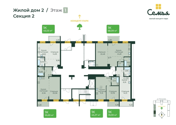 
  Продается 1-комн. квартира, 45.27 м², ЖК Семья, 4 очередь, б/c 9
. Фото 1.