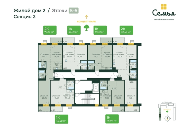 
  Продается 1-комн. квартира, 47.89 м², ЖК Семья, 4 очередь, б/c 9
. Фото 1.