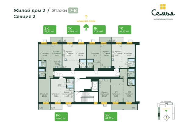 
  Продается 1-комн. квартира, 47.89 м², ЖК Семья, 4 очередь, б/c 9
. Фото 1.