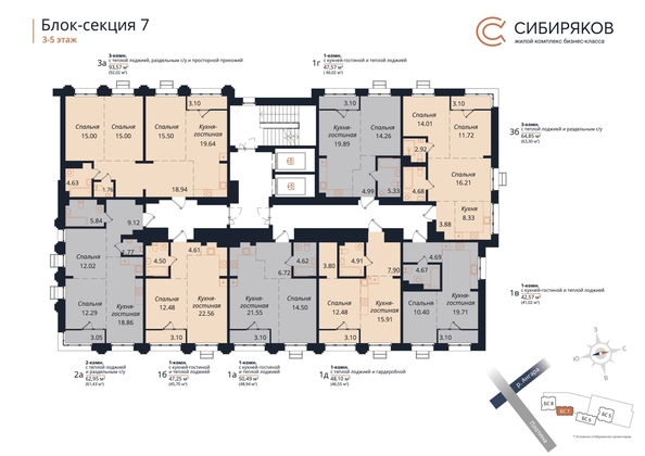 
  Продается 2-комн. квартира, 62.95 м², ЖК Сибиряков, блок-секция 7
. Фото 1.