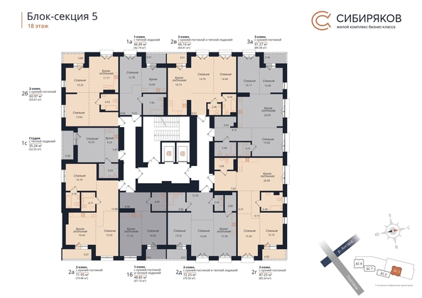 
  Продается 1-комн. квартира, 35.24 м², ЖК Сибиряков, блок-секция 5
. Фото 1.