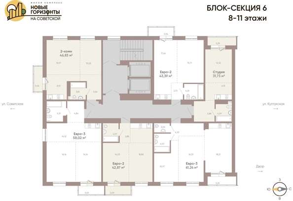 
  Продается 2-комн. квартира, 61.24 м², ЖК Новые горизонты на Советской, д 2
. Фото 1.
