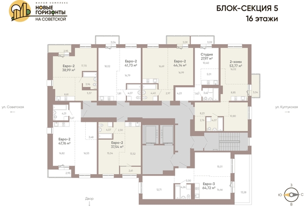 
  Продается 1-комн. квартира, 27.97 м², ЖК Новые горизонты на Советской, д 2
. Фото 1.