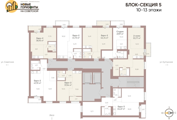 
  Продается 1-комн. квартира, 27.97 м², ЖК Новые горизонты на Советской, д 2
. Фото 1.