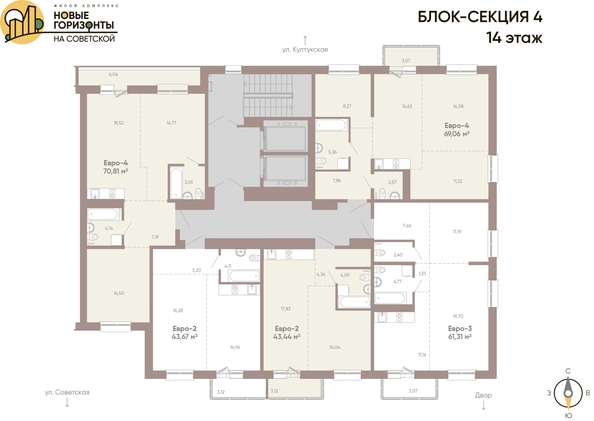 
  Продается 1-комн. квартира, 43.67 м², ЖК Новые горизонты на Советской, д 2
. Фото 1.